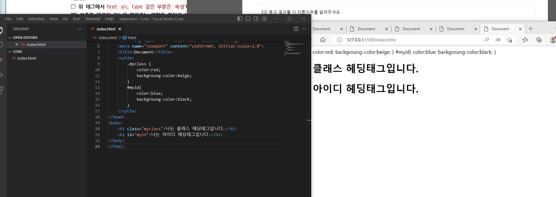 스파르타 즉문즉답